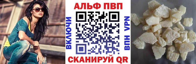 Как найти закладки Дагестанские Огни MDMA Марихуана СОЛЬ Гашиш ТГК Кокаин Меф мяу мяу