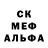 MDMA кристаллы Tord Stromdal