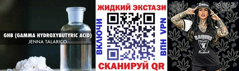 БУТИРАТ бутандиол  Дагестанские Огни 