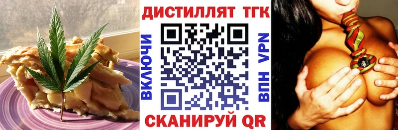 Cannafood конопля  ОМГ ОМГ сайт  Дагестанские Огни 