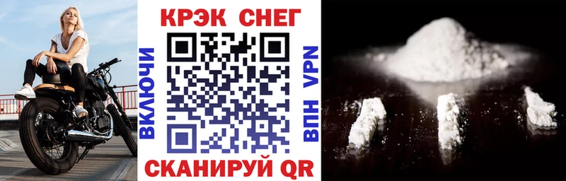 COCAIN Перу  Дагестанские Огни 