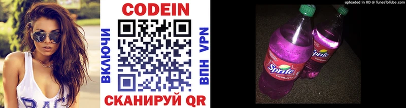 Codein Purple Drank  даркнет сайт  Дагестанские Огни 