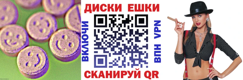 ЭКСТАЗИ таблы  где купить наркотик  Дагестанские Огни 