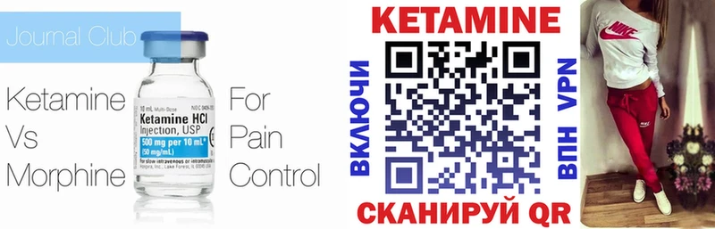 купить  сайты  Дагестанские Огни  Кетамин VHQ 