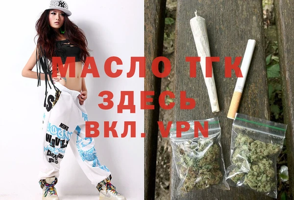 мефедрон мука Богданович