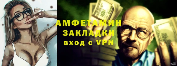хмурый Богородск
