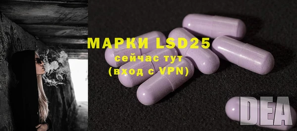 мефедрон мука Богданович