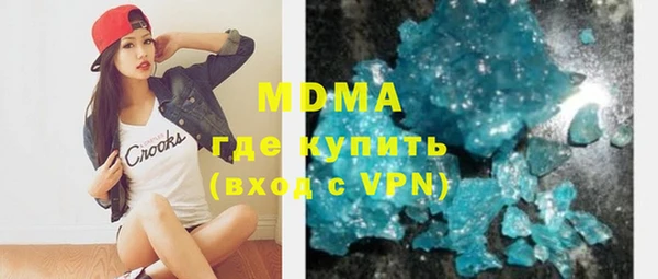 мескалин Богородицк