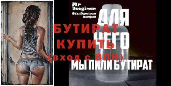 хмурый Богородск