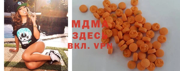 мескалин Богородицк