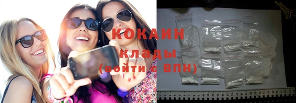мефедрон мука Богданович