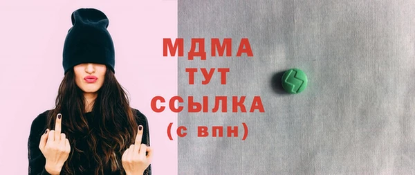 мескалин Богородицк