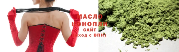 мефедрон мука Богданович