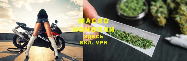 мефедрон мука Богданович