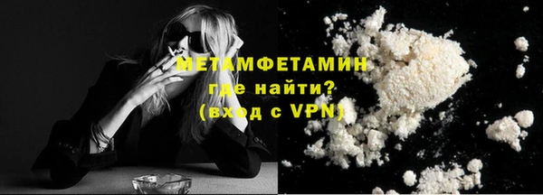 мефедрон мука Богданович