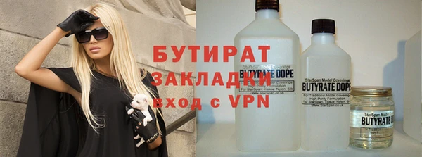 мефедрон мука Богданович