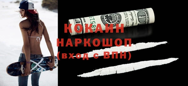 мефедрон мука Богданович