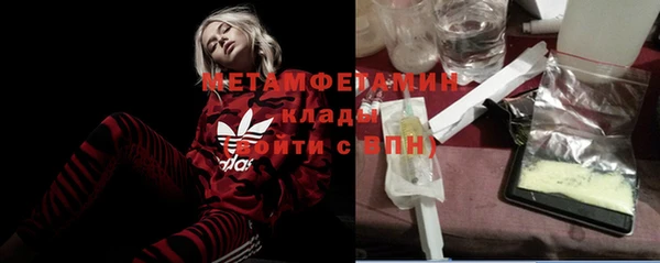 хмурый Богородск