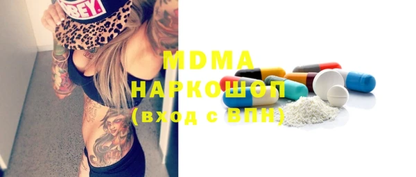 мескалин Богородицк