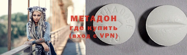 мефедрон мука Богданович