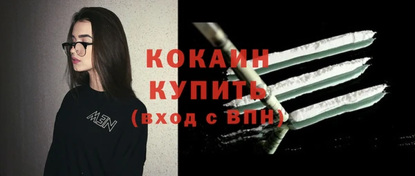мефедрон мука Богданович