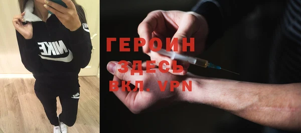 мескалин Богородицк