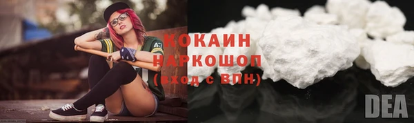 мефедрон мука Богданович