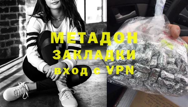 хмурый Богородск