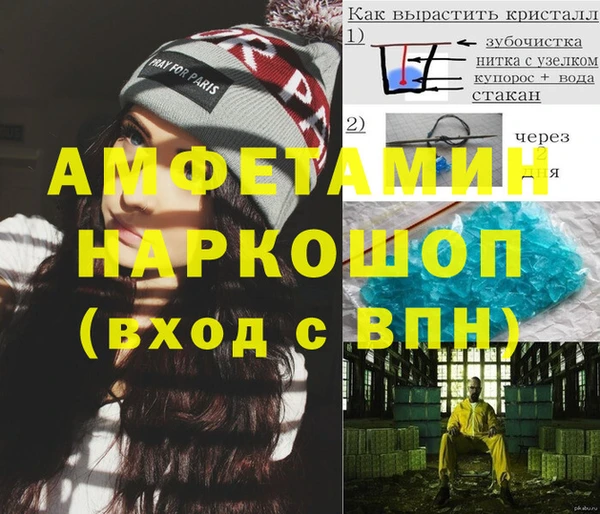 хмурый Богородск