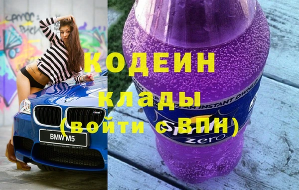 хмурый Богородск