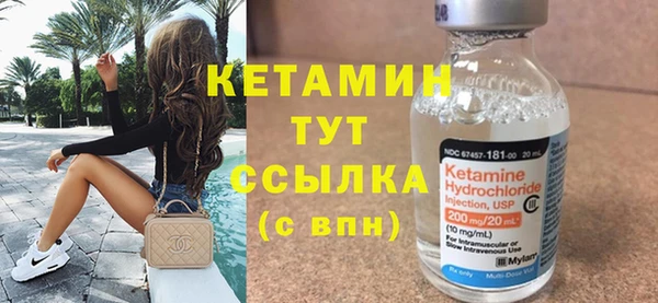 хмурый Богородск