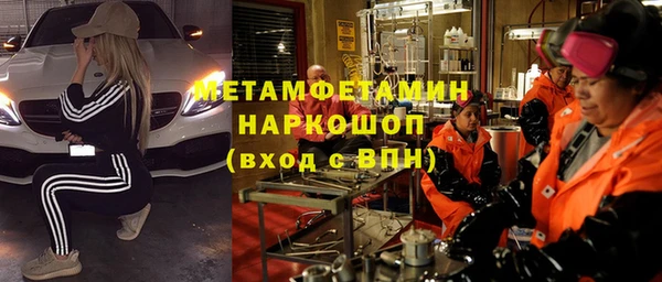 мескалин Богородицк