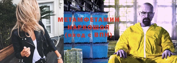 мескалин Богородицк