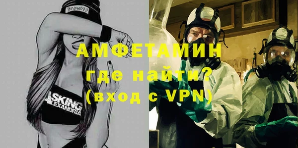 хмурый Богородск