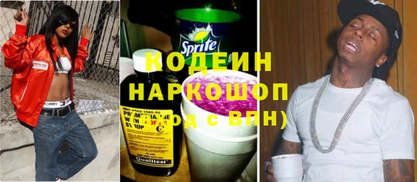 хмурый Богородск