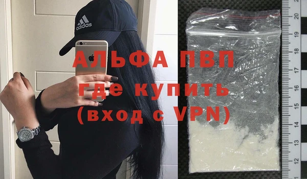 мескалин Богородицк