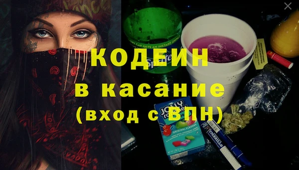мескалин Богородицк
