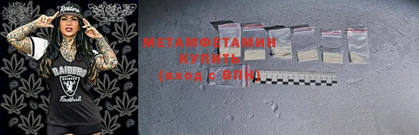 мефедрон мука Богданович