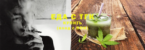 мефедрон мука Богданович