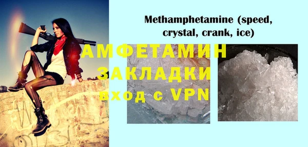 мефедрон мука Богданович