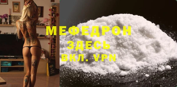 мескалин Богородицк