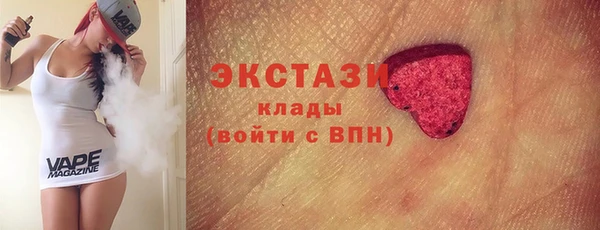 хмурый Богородск