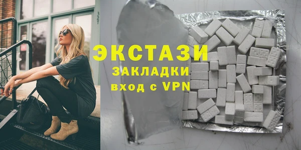 мескалин Богородицк