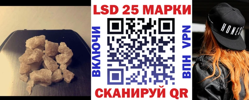 ЛСД экстази кислота  blacksprut ССЫЛКА  Дагестанские Огни 