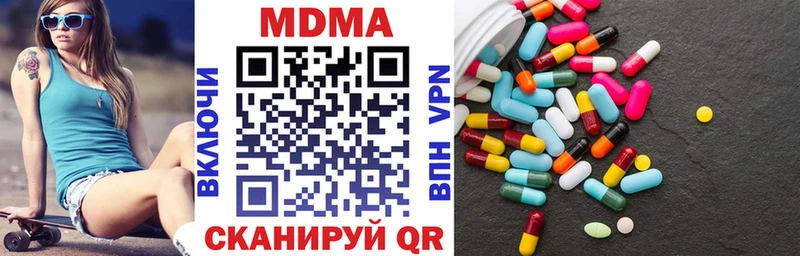 цена наркотик  Дагестанские Огни  MDMA кристаллы 