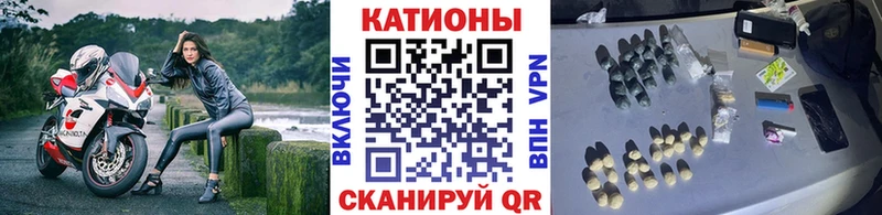 Меф VHQ  Дагестанские Огни 