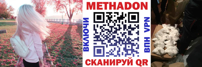 МЕТАДОН мёд Дагестанские Огни