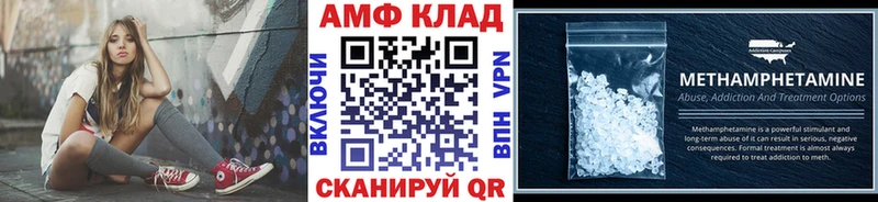 Метамфетамин Methamphetamine Дагестанские Огни