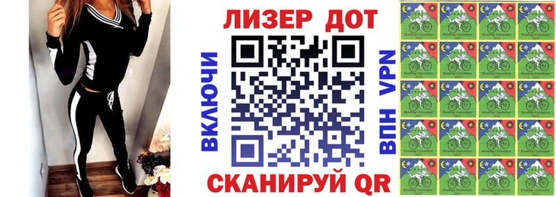 Марки N-bome 1,8мг  mega зеркало  Дагестанские Огни 